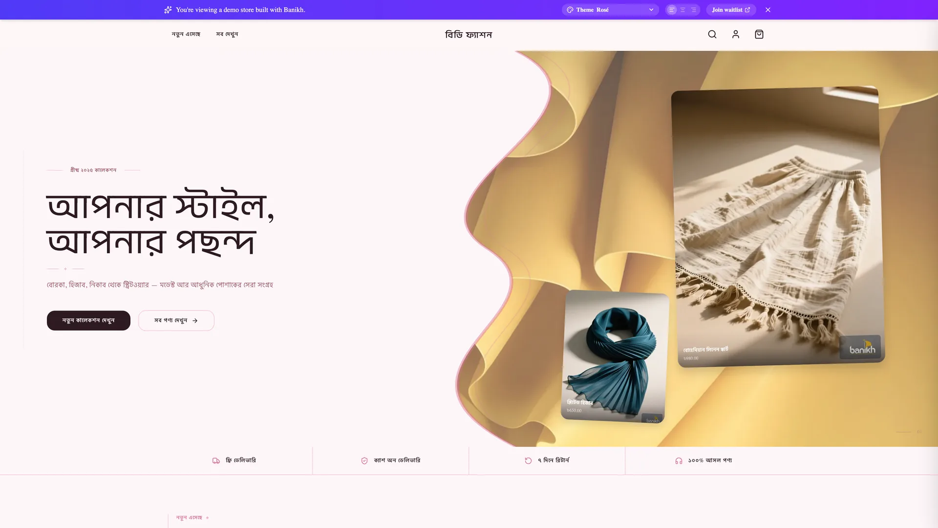 Fashion template preview