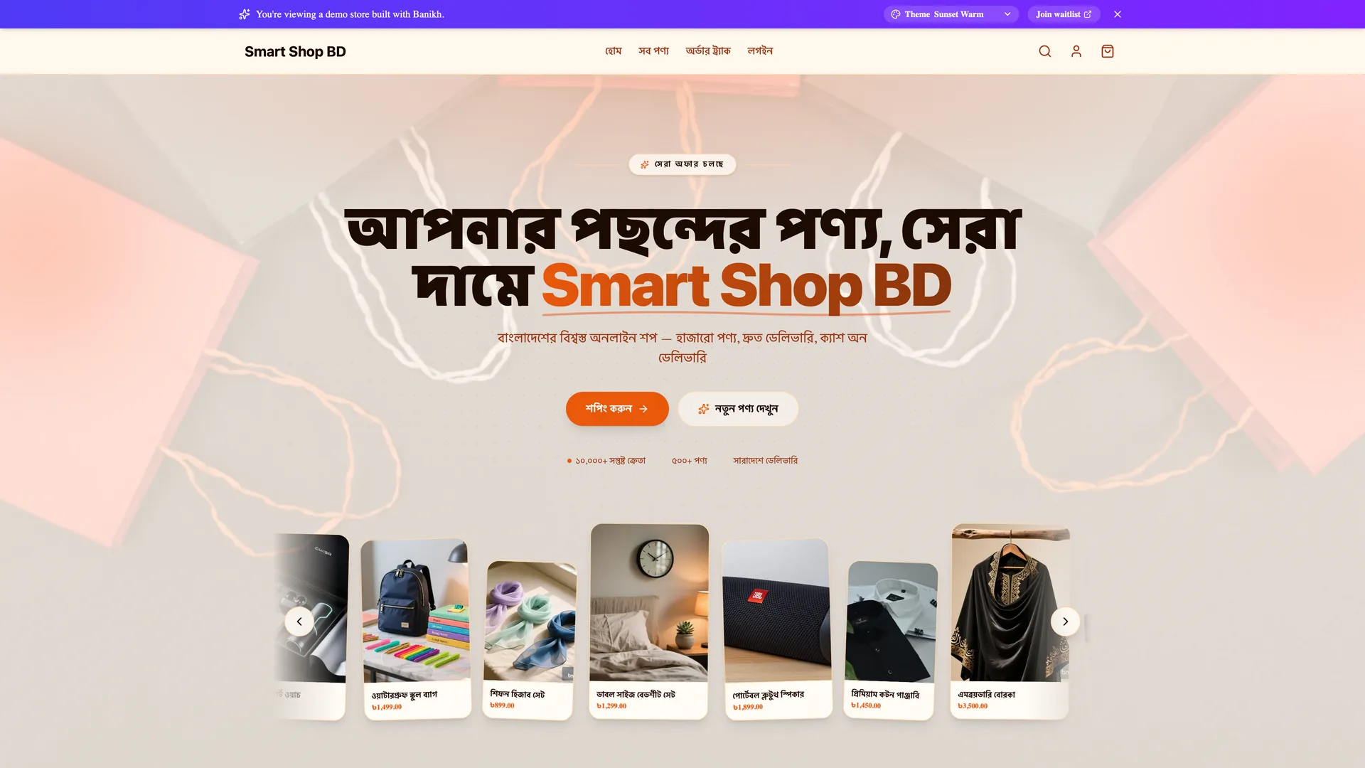 General template preview